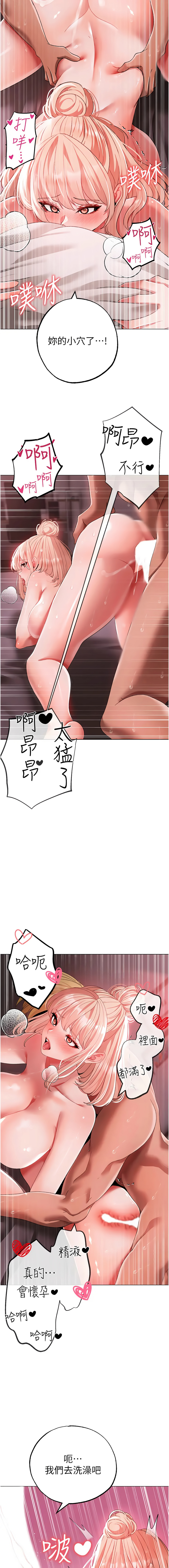 [Manhwa] A fierce man Plot, big breasts#[18P]-13