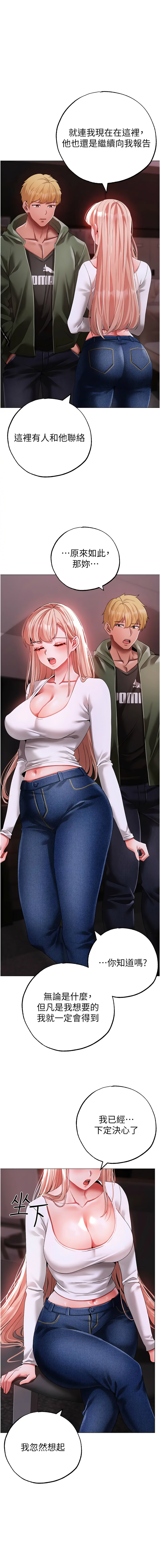 [Manhwa] A fierce man Plot, big breasts#[17P]-1