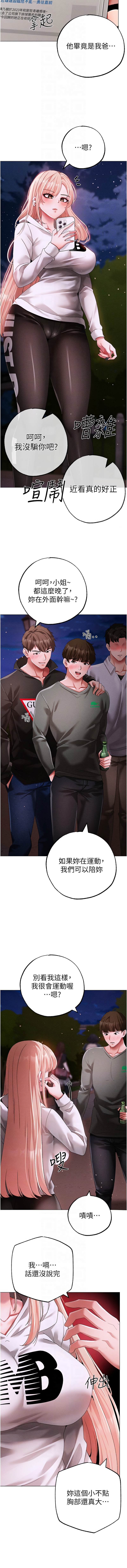 [Manhwa] A fierce man Plot, big breasts#[18P]-8