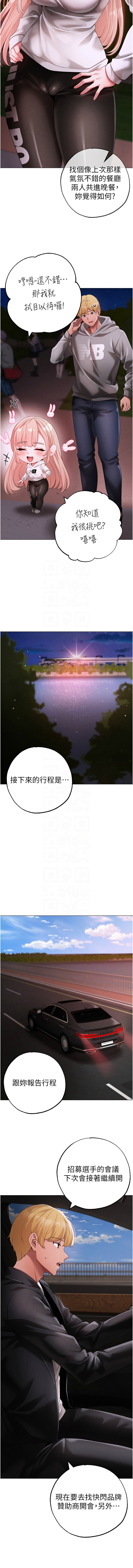 [Manhwa] A fierce man Plot, big breasts#[18P]-11