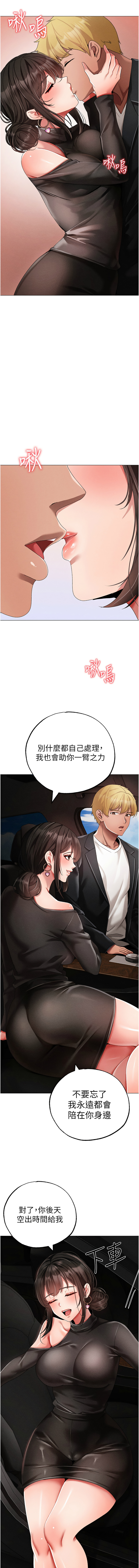 [Manhwa] A fierce man Plot, big breasts#[18P]-13