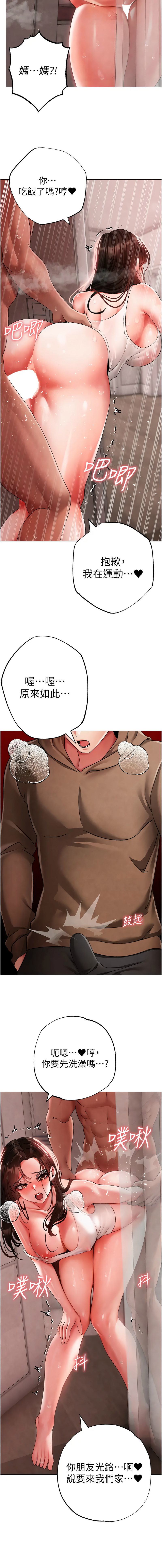 [Manhwa] A fierce man Plot, big breasts#[18P]-15