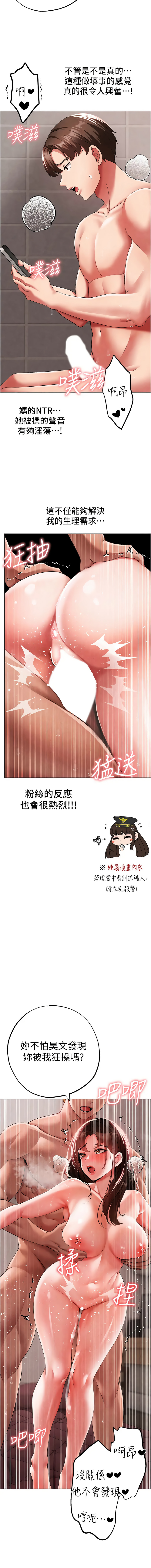 [Manhwa] A fierce man Plot, big breasts#[18P]-17