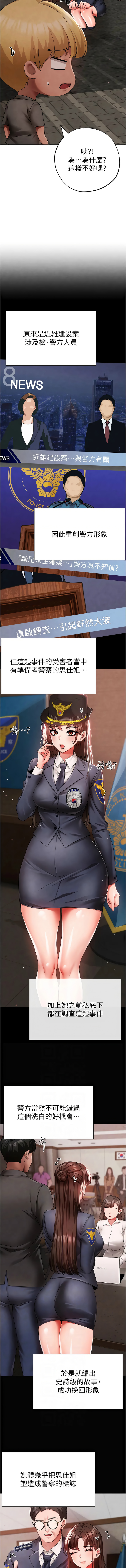 [Manhwa] A fierce man Plot, big breasts#[18P]-2