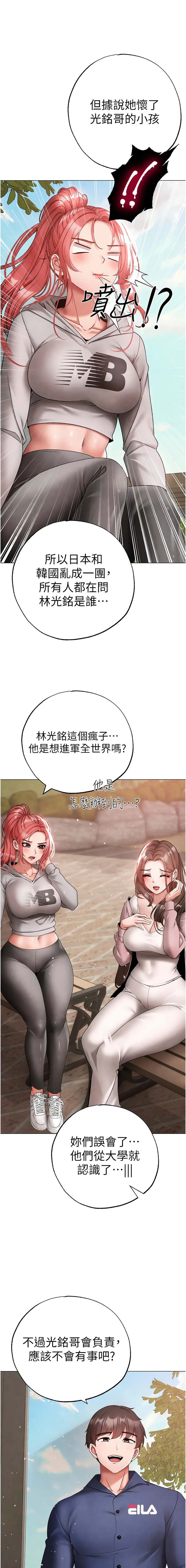 [Manhwa] A fierce man Plot, big breasts#[17P]-13