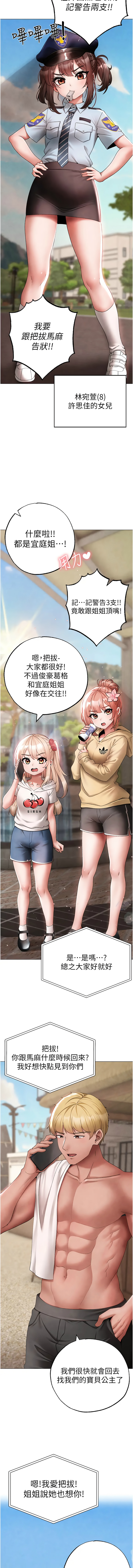 [Manhwa] A fierce man Plot, big breasts#[17P]-16