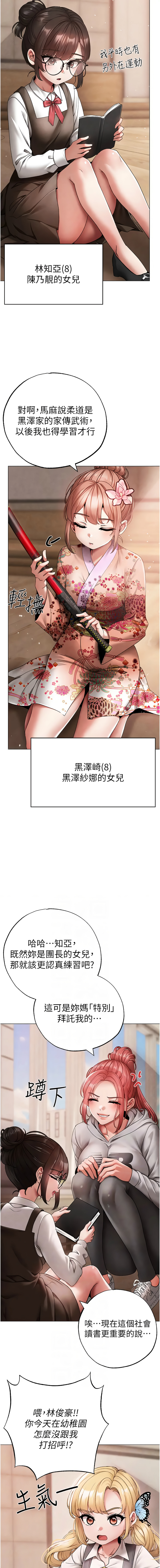 [Manhwa] A fierce man Plot, big breasts#[17P]-2