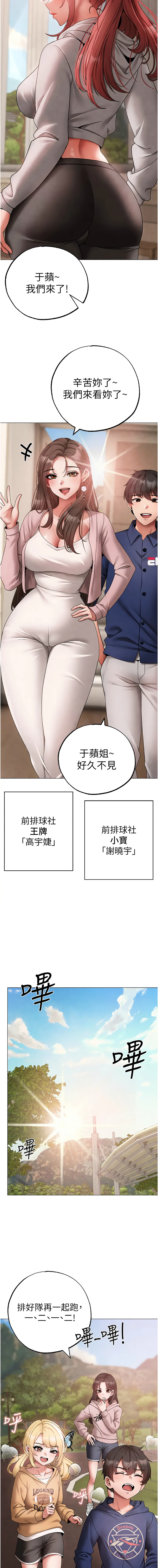 [Manhwa] A fierce man Plot, big breasts#[17P]-7
