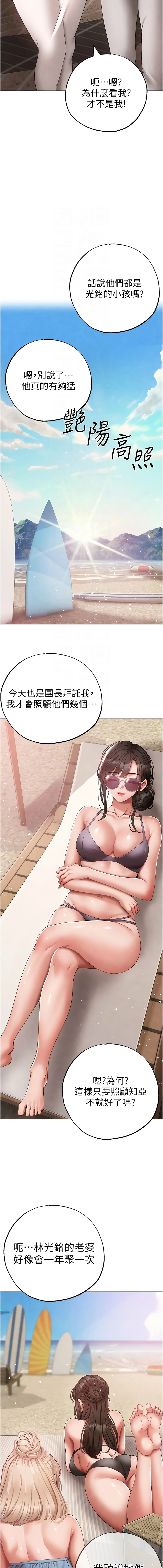 [Manhwa] A fierce man Plot, big breasts#[17P]-9