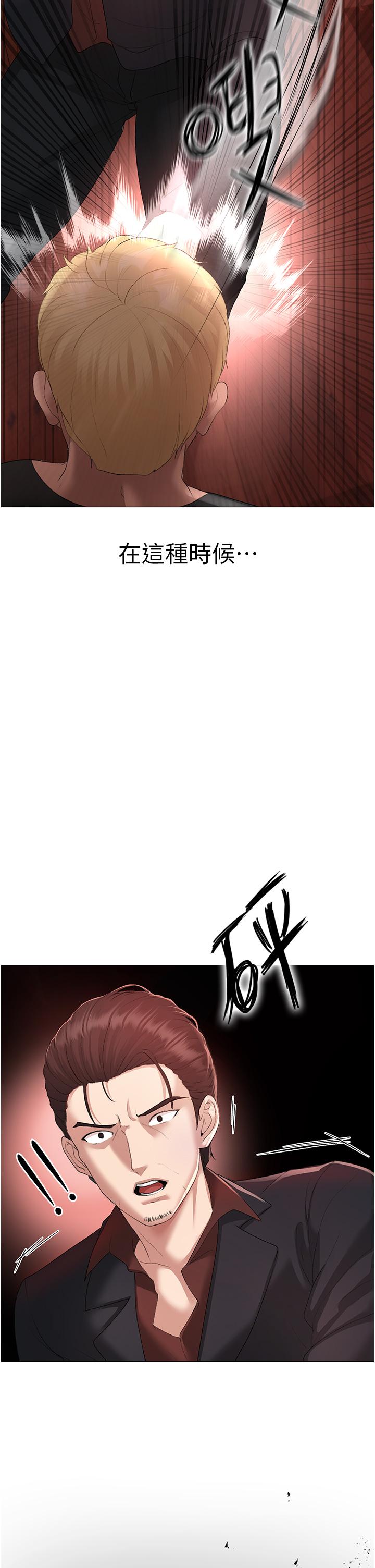 [Manhwa] A fierce man Plot, big breasts#[68P]-14