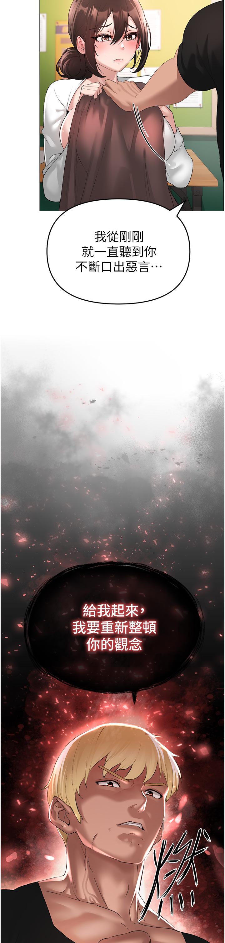 [Manhwa] A fierce man Plot, big breasts#[68P]-2