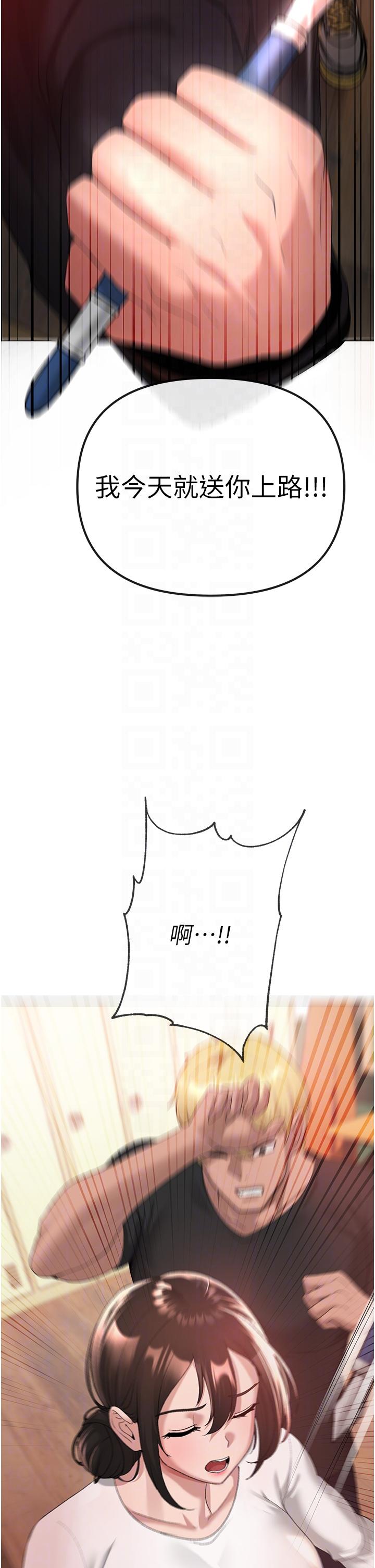 [Manhwa] A fierce man Plot, big breasts#[68P]-21