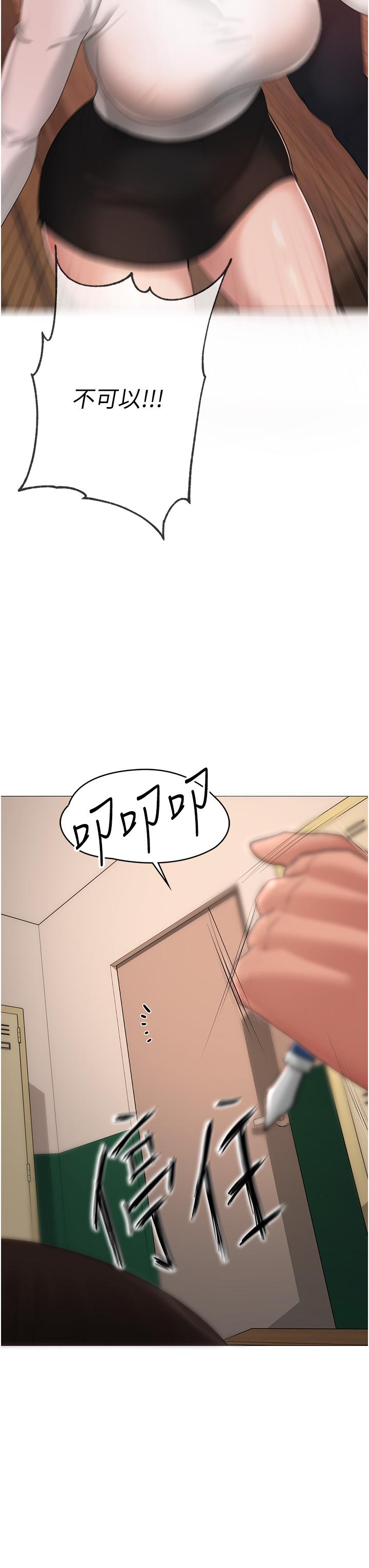 [Manhwa] A fierce man Plot, big breasts#[68P]-22