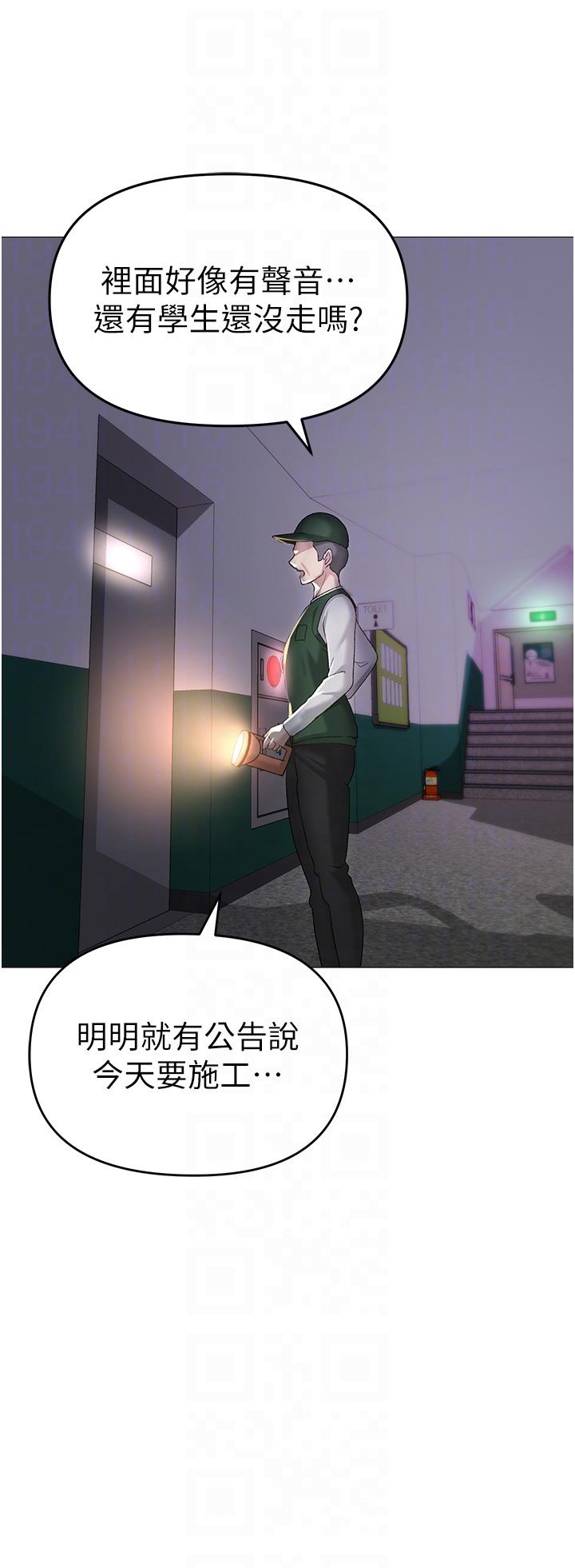 [Manhwa] A fierce man Plot, big breasts#[68P]-23
