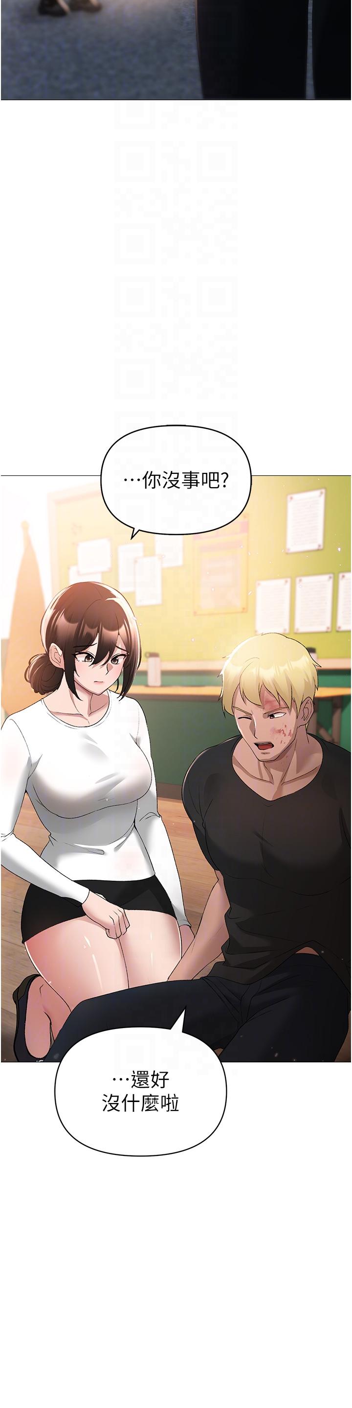 [Manhwa] A fierce man Plot, big breasts#[68P]-25