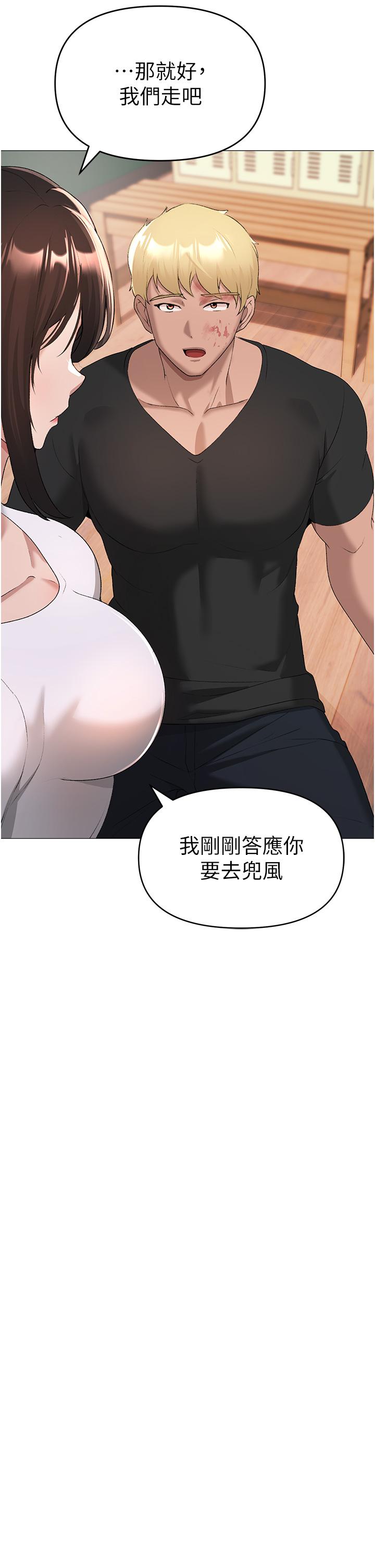 [Manhwa] A fierce man Plot, big breasts#[68P]-26