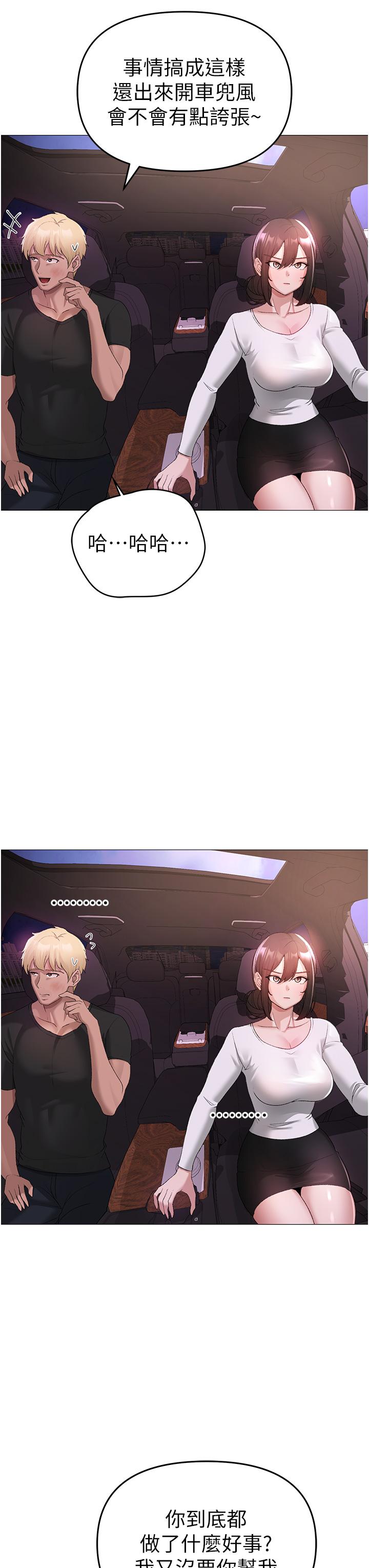 [Manhwa] A fierce man Plot, big breasts#[68P]-28