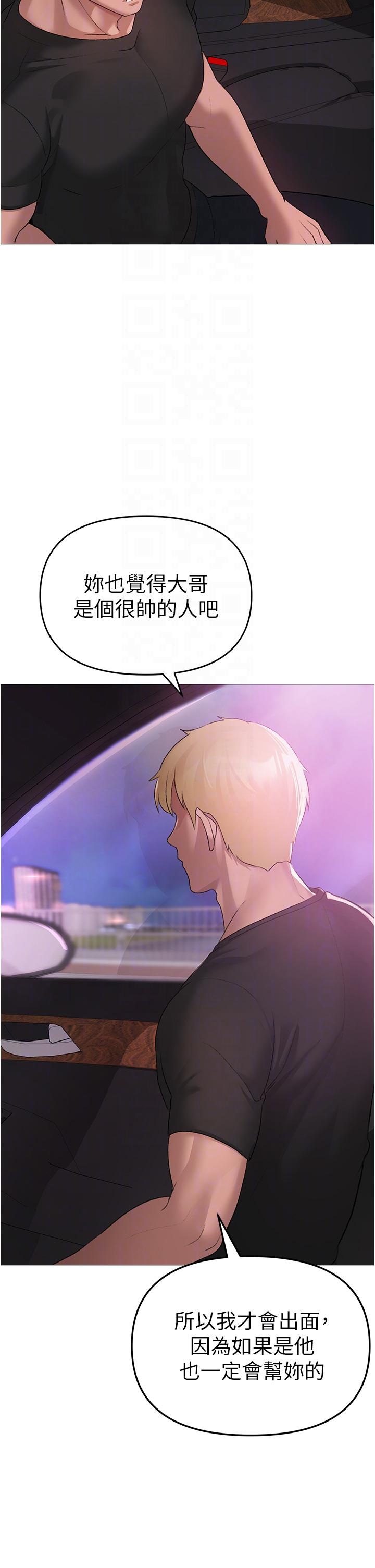 [Manhwa] A fierce man Plot, big breasts#[68P]-31