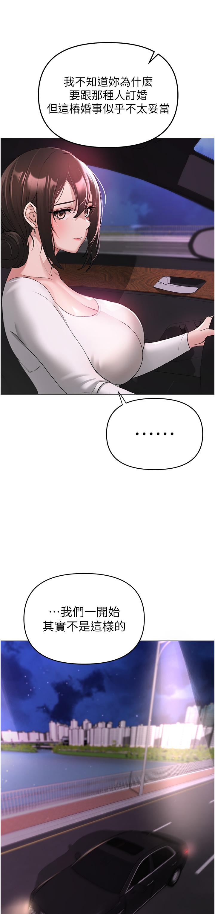 [Manhwa] A fierce man Plot, big breasts#[68P]-32