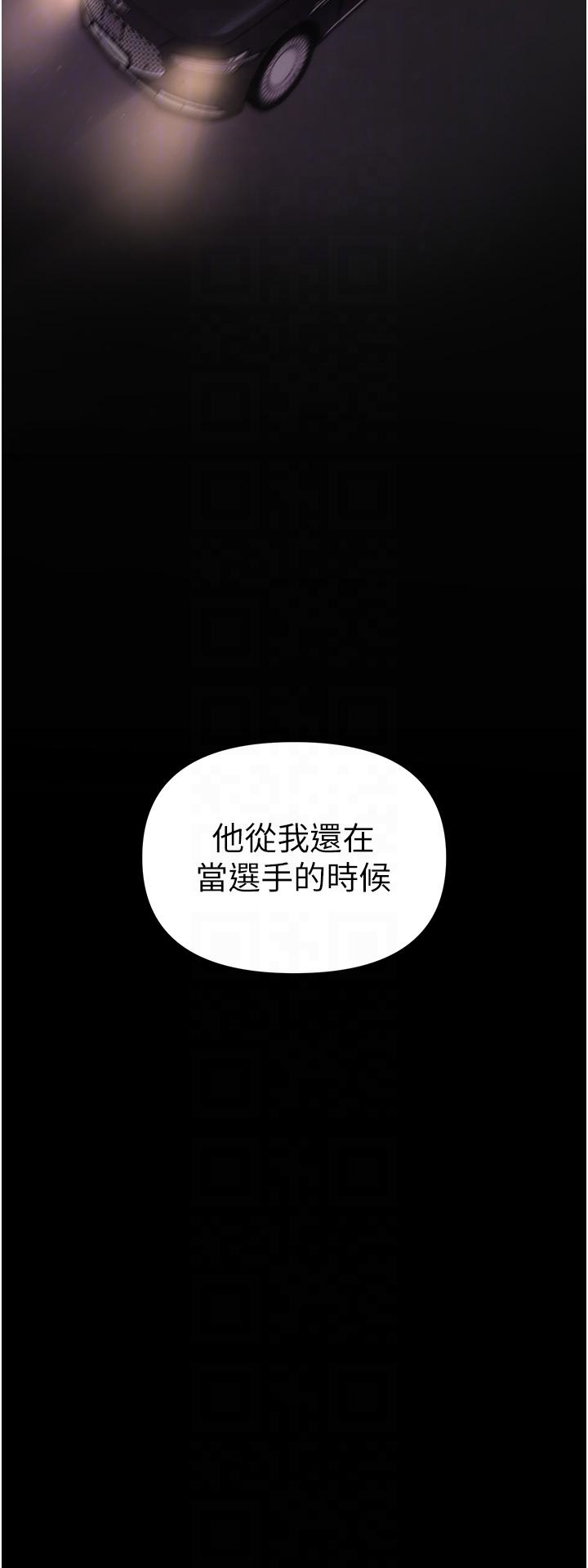 [Manhwa] A fierce man Plot, big breasts#[68P]-33