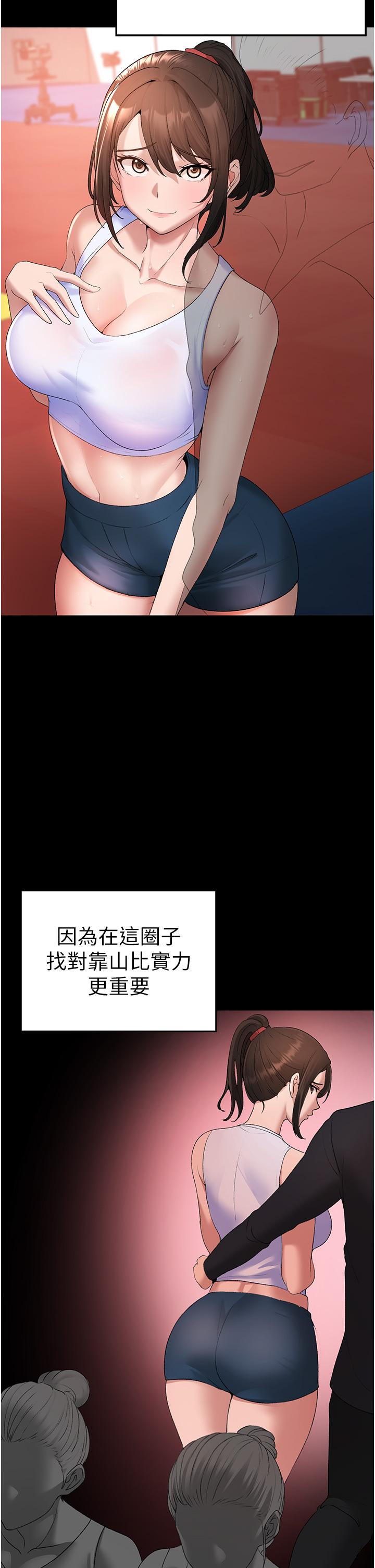 [Manhwa] A fierce man Plot, big breasts#[68P]-35