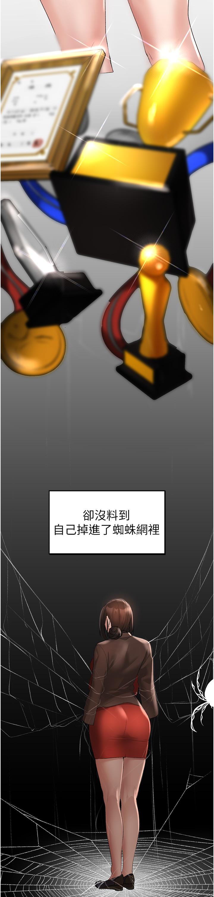 [Manhwa] A fierce man Plot, big breasts#[68P]-37