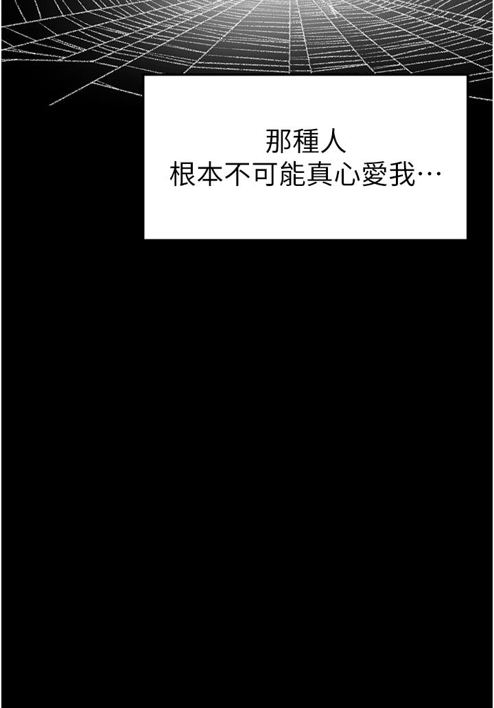 [Manhwa] A fierce man Plot, big breasts#[68P]-38