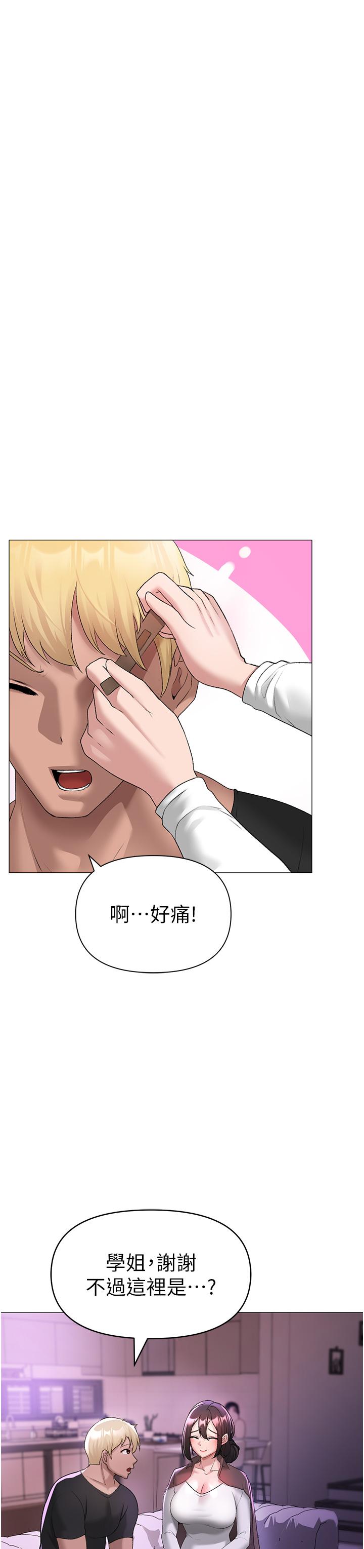 [Manhwa] A fierce man Plot, big breasts#[68P]-41