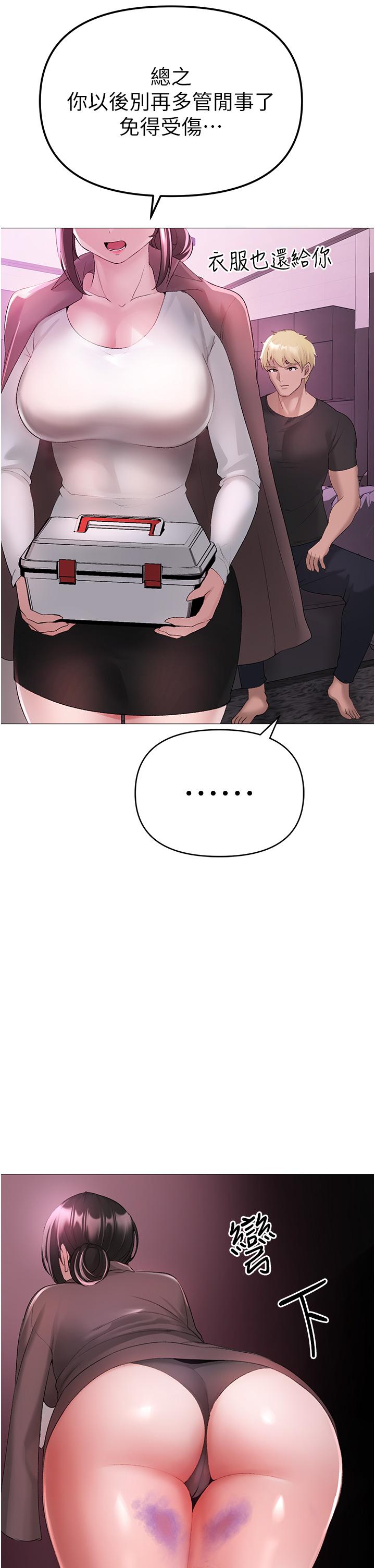 [Manhwa] A fierce man Plot, big breasts#[68P]-43