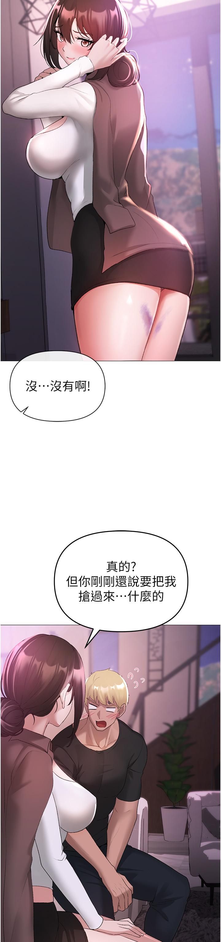 [Manhwa] A fierce man Plot, big breasts#[68P]-45