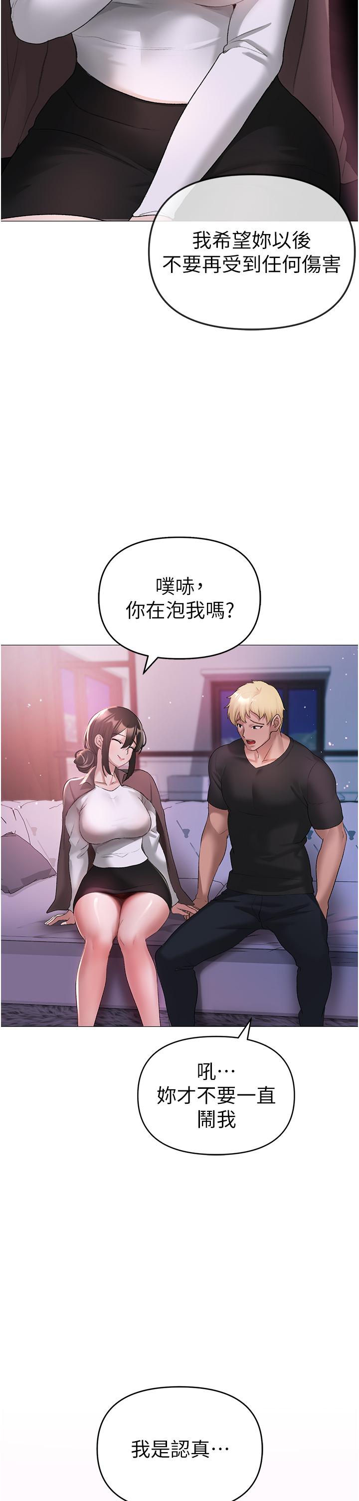 [Manhwa] A fierce man Plot, big breasts#[68P]-48