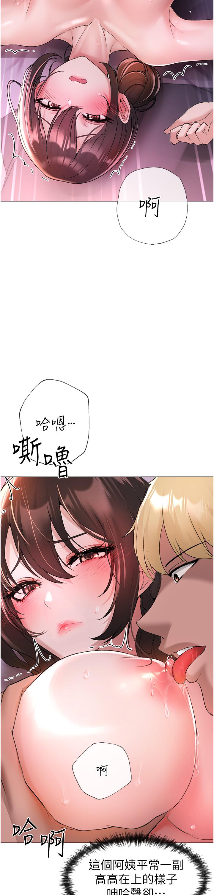 [Manhwa] A fierce man Plot, big breasts#[68P]-56
