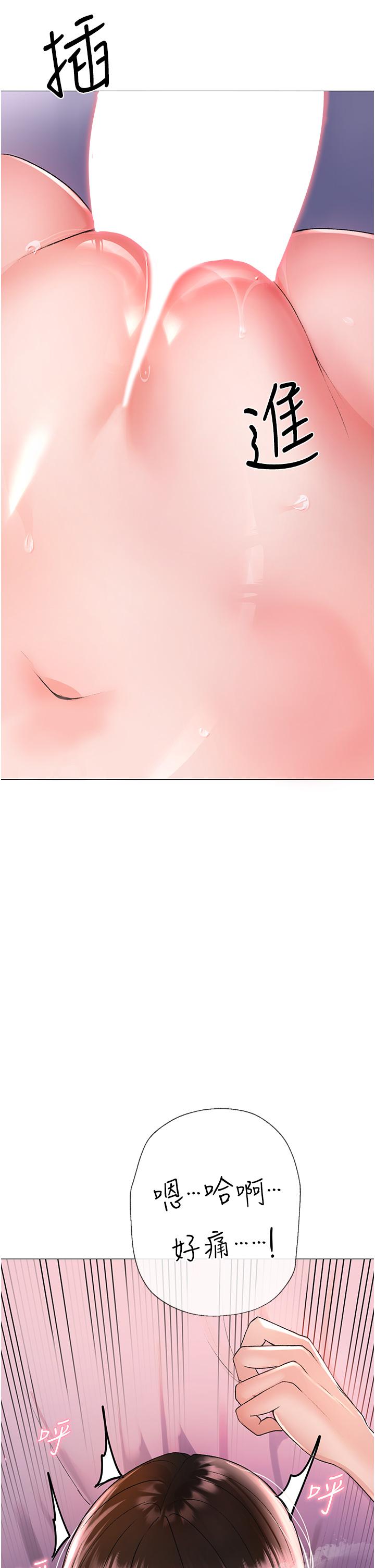 [Manhwa] A fierce man Plot, big breasts#[68P]-59