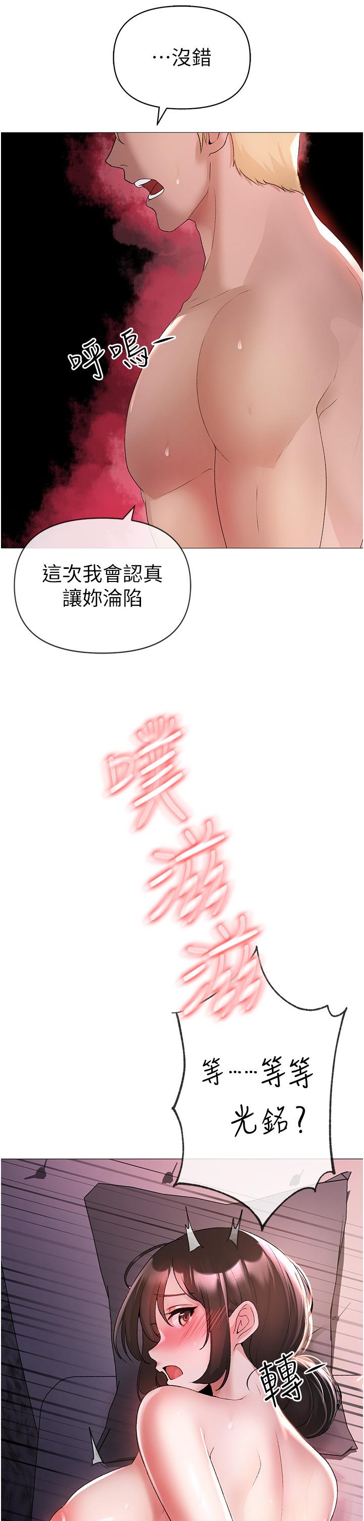 [Manhwa] A fierce man Plot, big breasts#[68P]-63