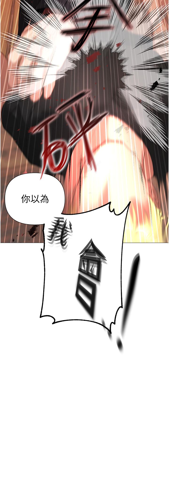 [Manhwa] A fierce man Plot, big breasts#[68P]-7