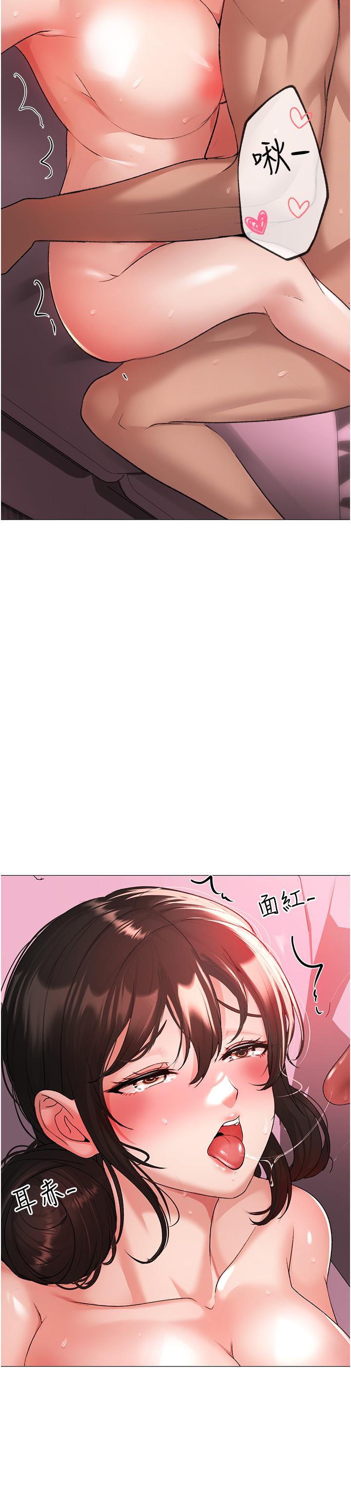 [Manhwa] A fierce man Plot, big breasts#[61P]-17
