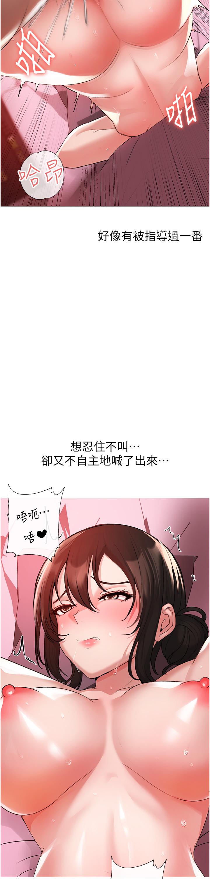 [Manhwa] A fierce man Plot, big breasts#[61P]-21