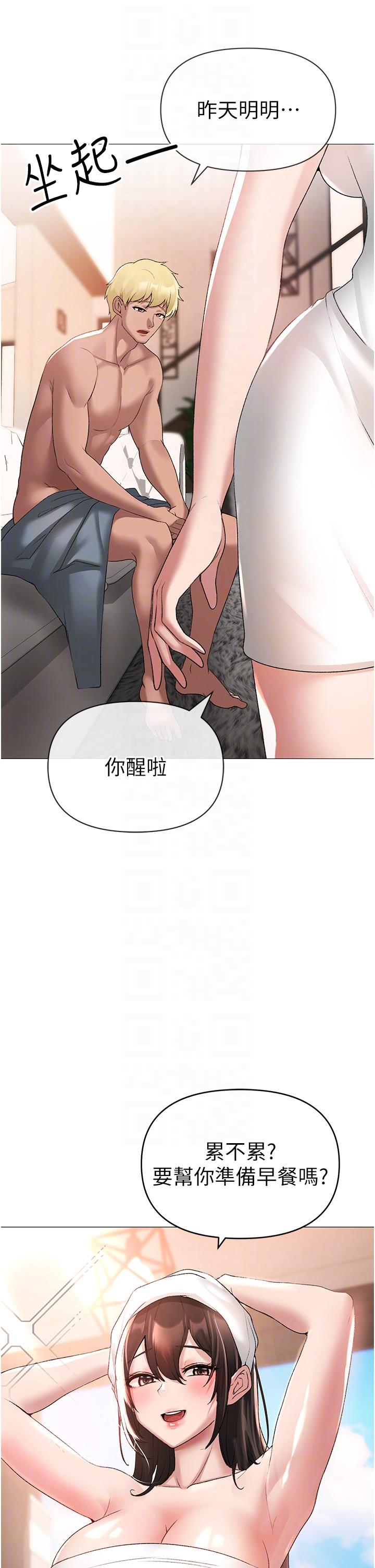[Manhwa] A fierce man Plot, big breasts#[61P]-30