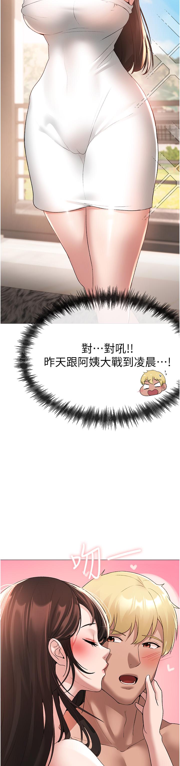 [Manhwa] A fierce man Plot, big breasts#[61P]-31