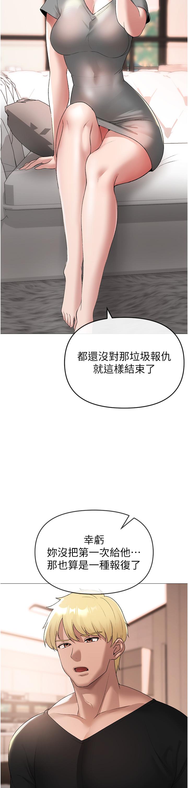 [Manhwa] A fierce man Plot, big breasts#[61P]-35