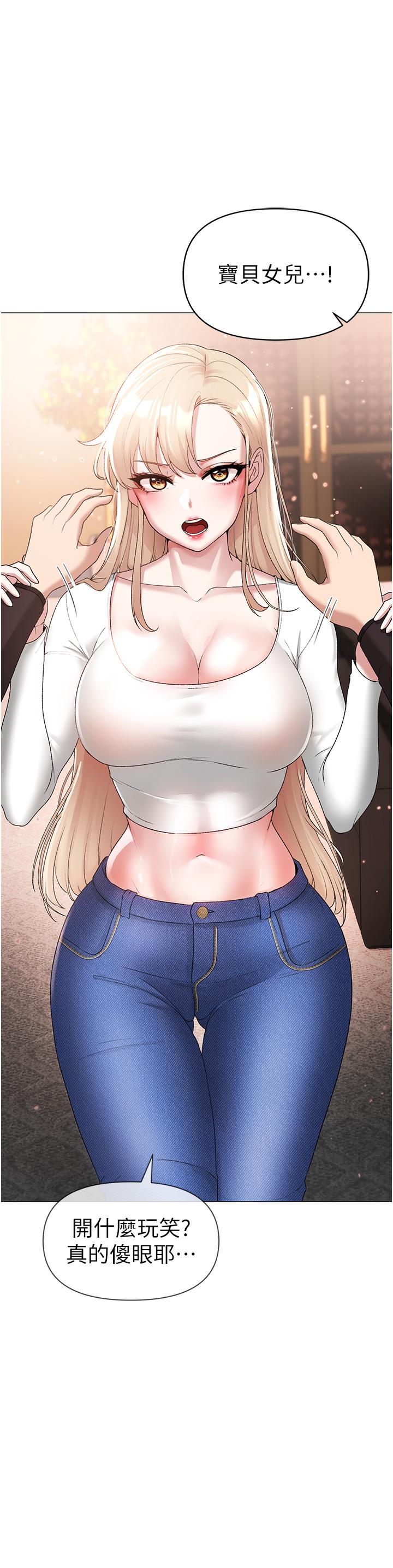 [Manhwa] A fierce man Plot, big breasts#[61P]-46