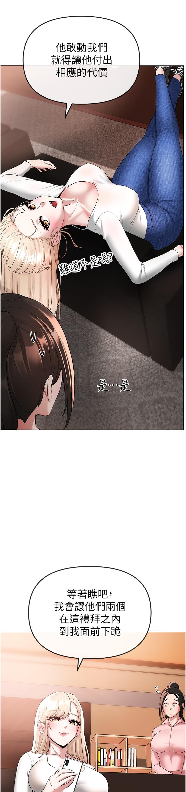 [Manhwa] A fierce man Plot, big breasts#[61P]-49
