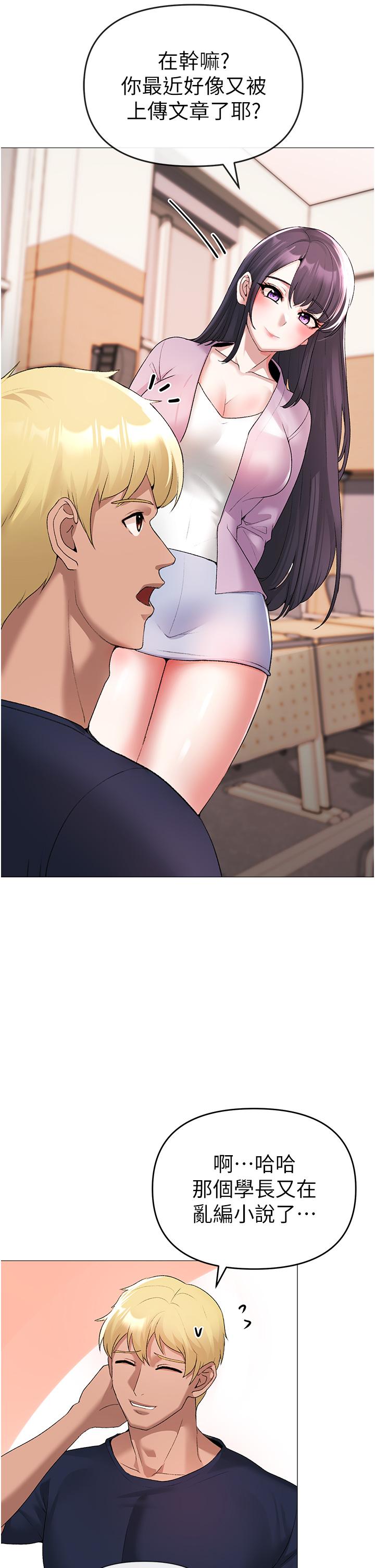 [Manhwa] A fierce man Plot, big breasts#[61P]-55