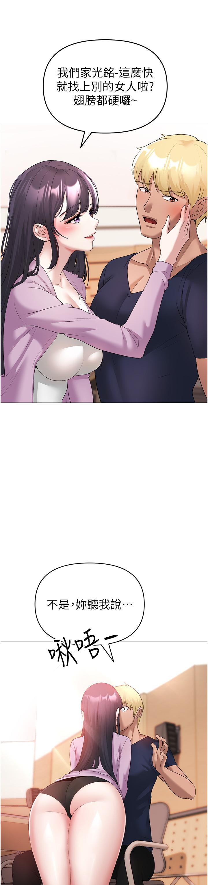 [Manhwa] A fierce man Plot, big breasts#[61P]-57