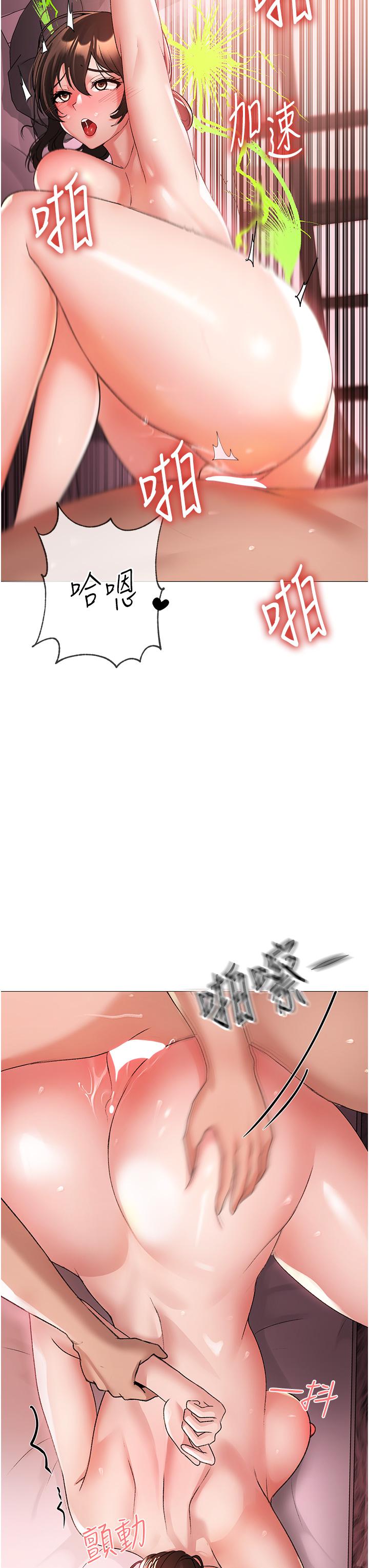 [Manhwa] A fierce man Plot, big breasts#[61P]-7