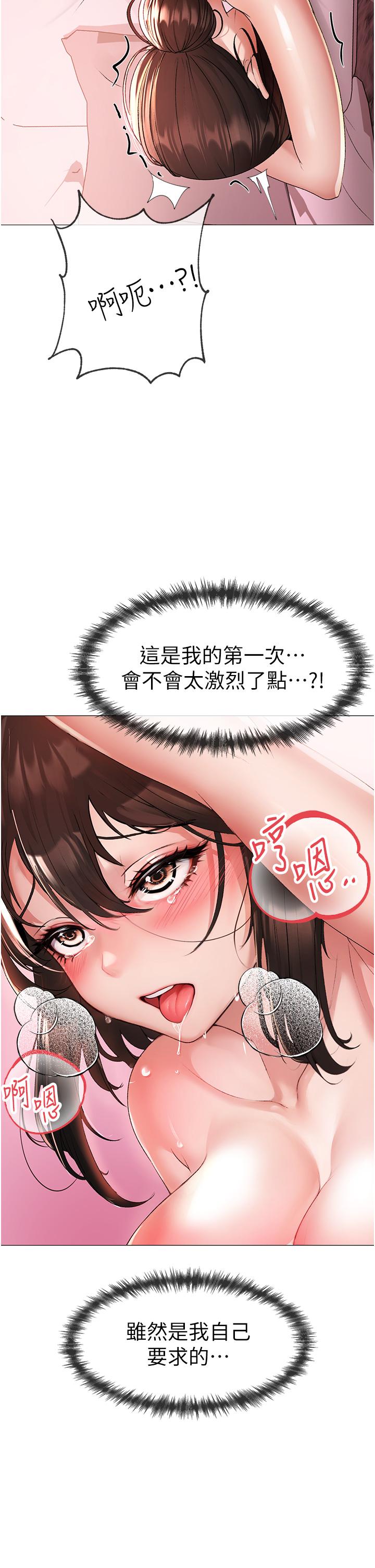 [Manhwa] A fierce man Plot, big breasts#[61P]-8