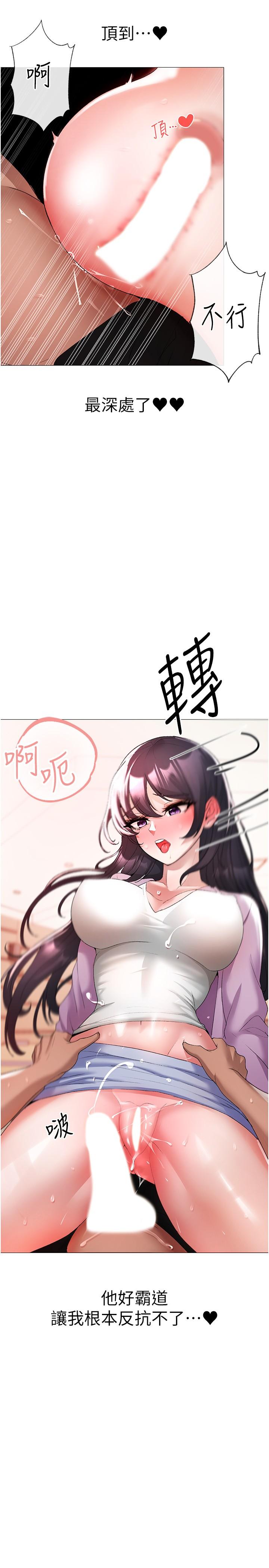 [Manhwa] A fierce man Plot, big breasts#[44P]-16