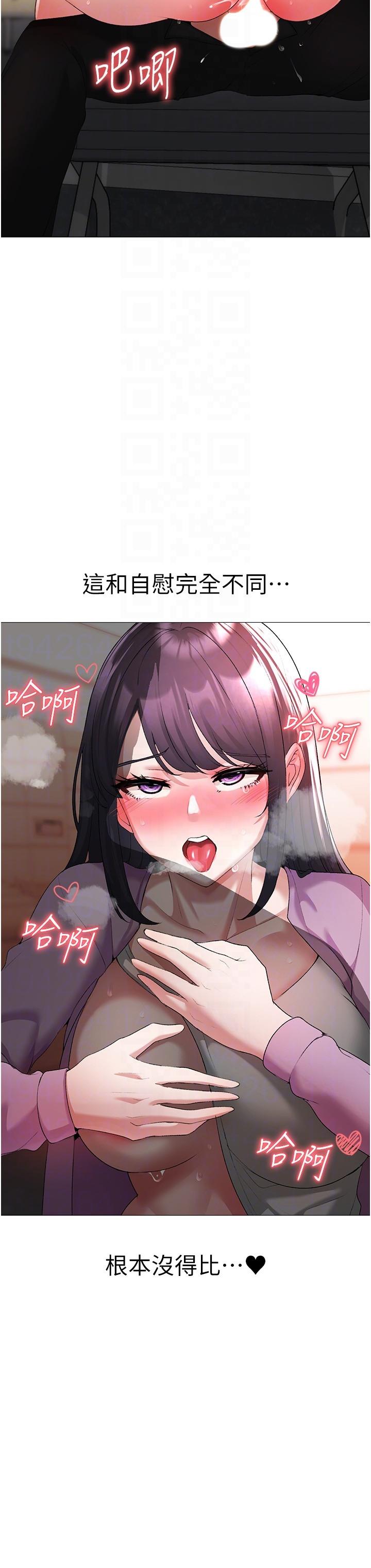 [Manhwa] A fierce man Plot, big breasts#[44P]-18