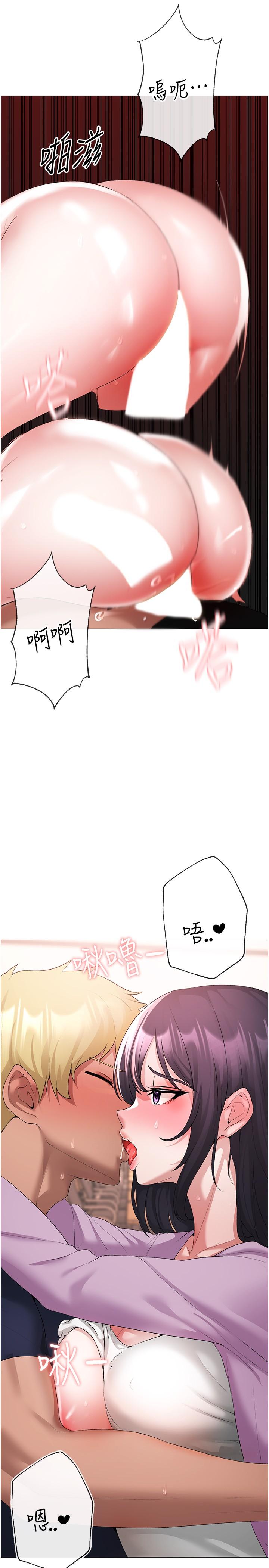 [Manhwa] A fierce man Plot, big breasts#[44P]-19