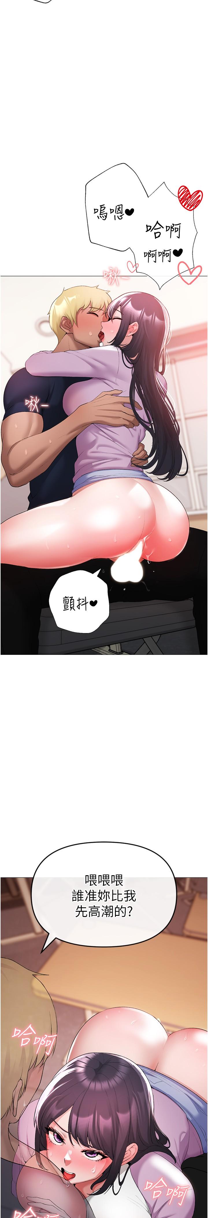 [Manhwa] A fierce man Plot, big breasts#[44P]-20